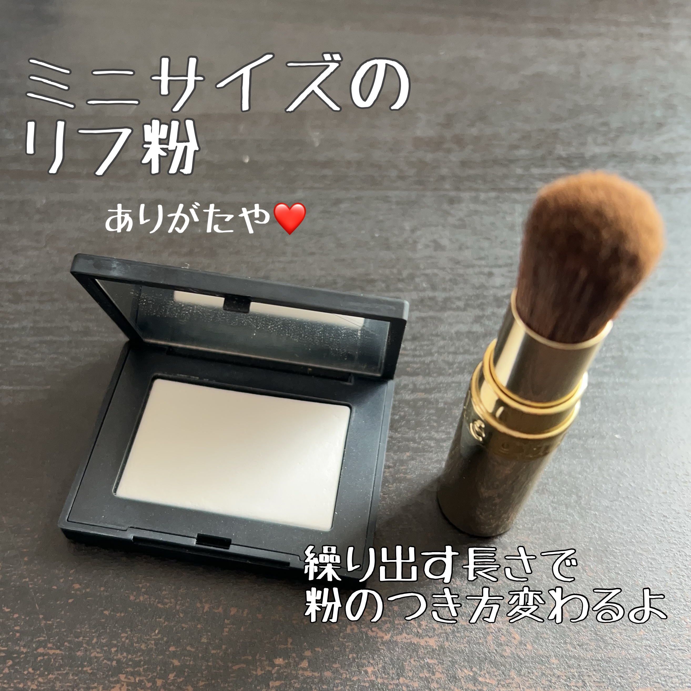 ブラッシュ P  [フェイスパウダー用]/Elégance/メイクブラシを使ったクチコミ（2枚目）