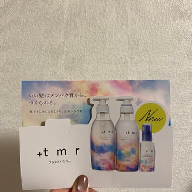 オーバーナイト ヘアセラム/＋ｔｍｒ/ヘアオイルを使ったクチコミ（1枚目）