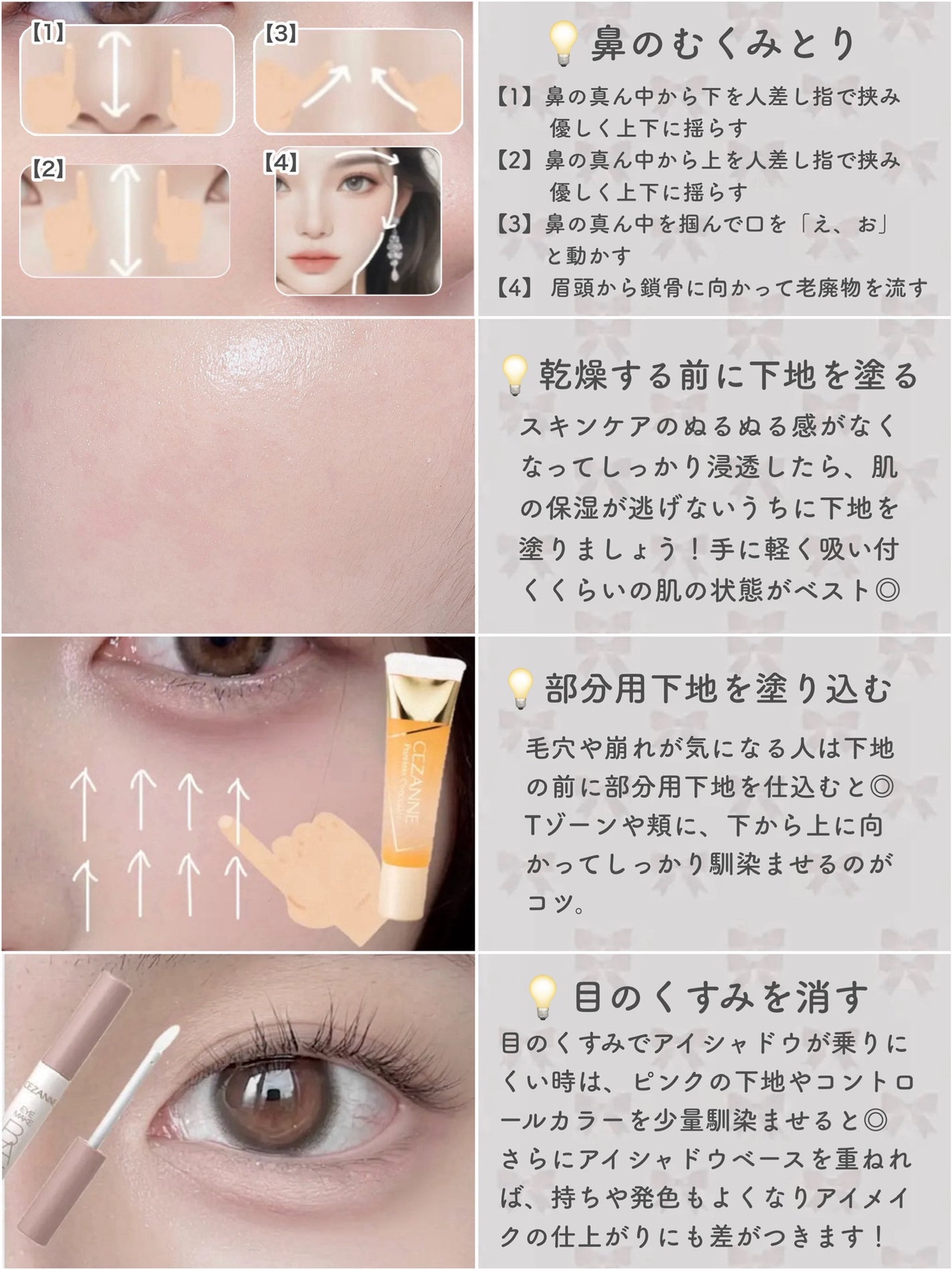 ラスティングマルチアイベース WP/キャンメイク/アイシャドウベースを使ったクチコミ(4枚目)