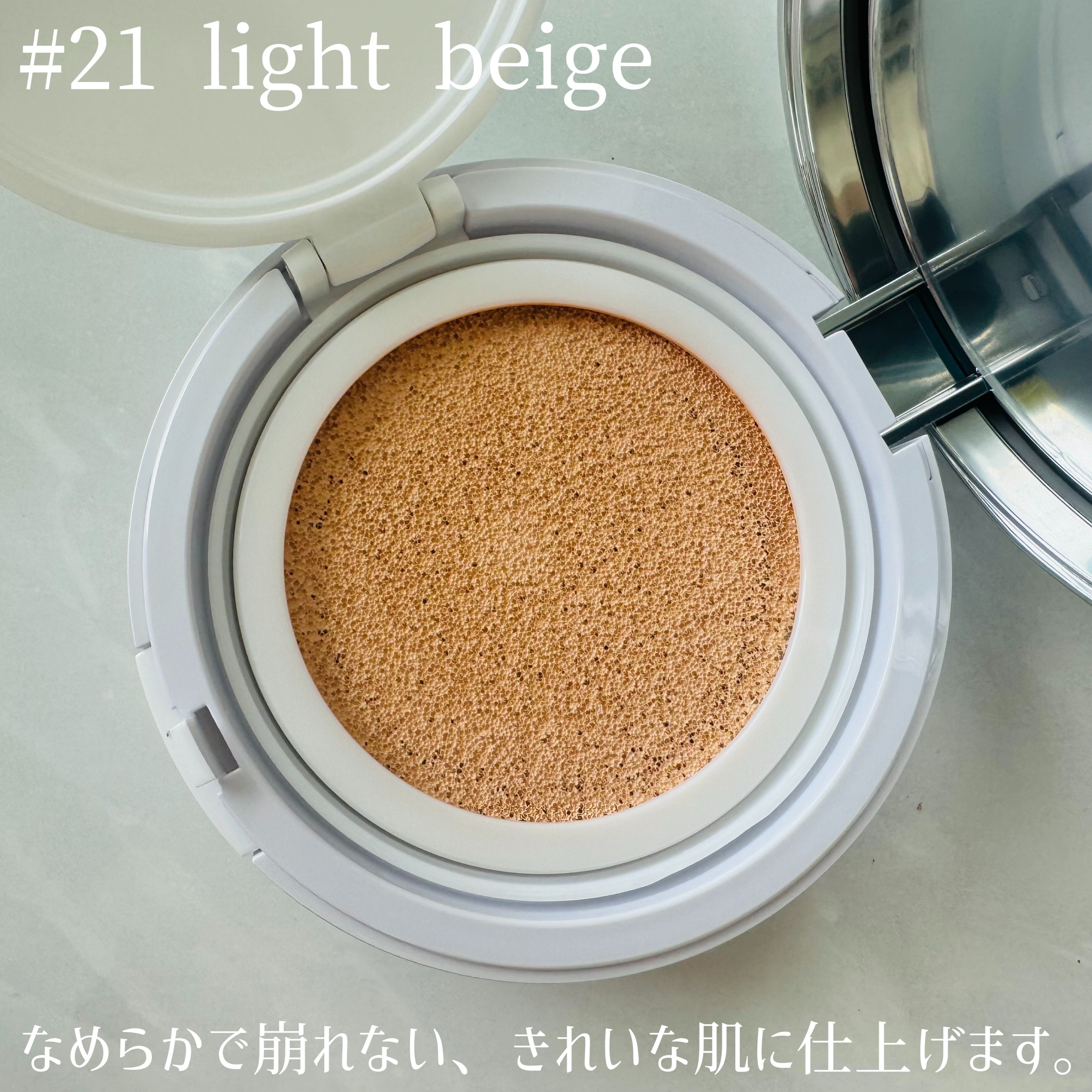 Glow High Cover Cushion/orin/クッションファンデーションを使ったクチコミ（2枚目）