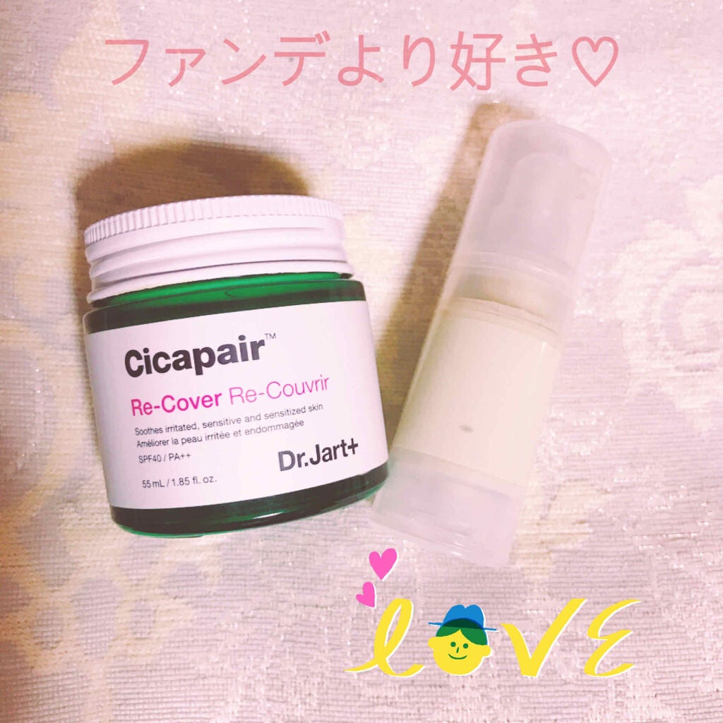 ドクタージャルト シカペア リカバー (第2世代)/Dr.Jart+/フェイスクリームを使ったクチコミ(1枚目)