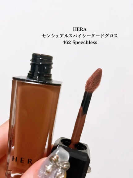 センシュアルスパイシーヌードグロス/HERA/リップグロスを使ったクチコミ(2枚目)