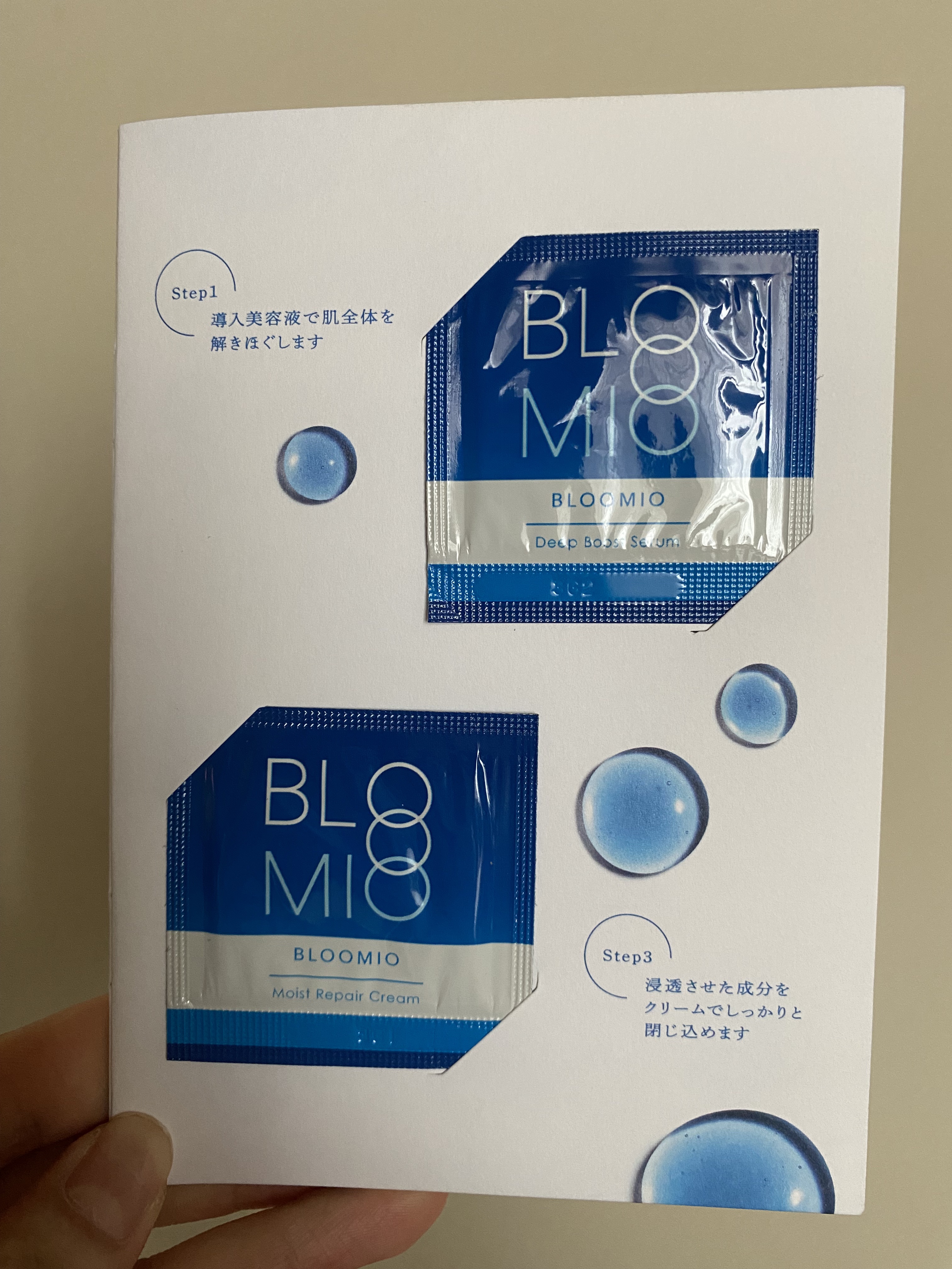ディープモイストローション/ブルーミオ/化粧水を使ったクチコミ（2枚目）