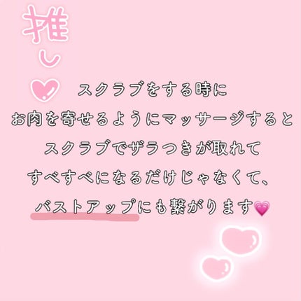 ハトムギ化粧水(ナチュリエ スキンコンディショナー R )/ナチュリエ/化粧水を使ったクチコミ(6枚目)