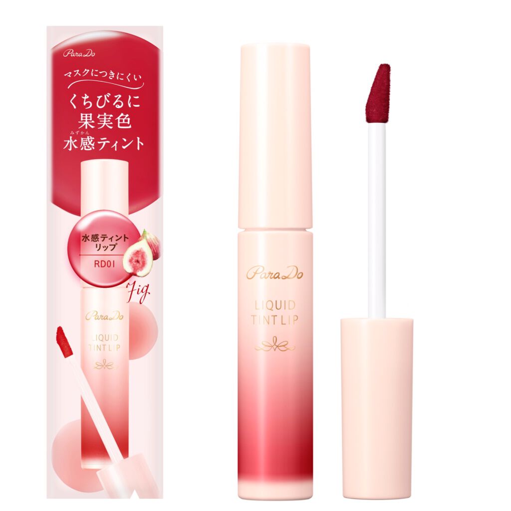 リキッドティントリップ RD01 フィグ(レッド系)
