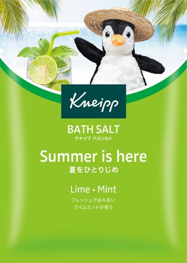 クナイプ バスソルト ライムミントの香り 50g / クナイプ(Kneipp) | LIPS
