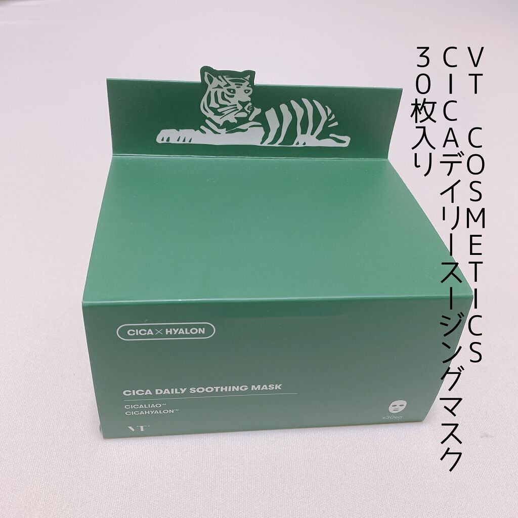 CICA デイリースージングマスク/VT/シートマスク・パックを使ったクチコミ（2枚目）