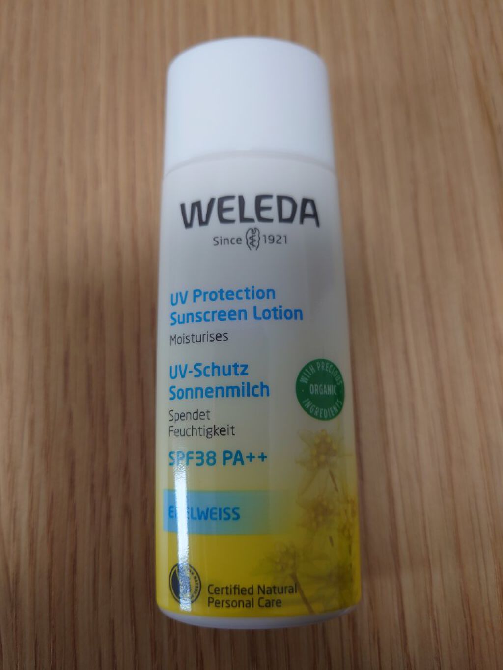 エーデルワイス UVプロテクト/WELEDA/化粧下地を使ったクチコミ（1枚目）