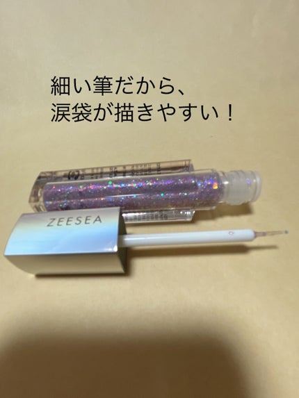 ダイヤモンドシリーズ 星空リキッドアイシャドウ/ZEESEA/リキッドアイシャドウを使ったクチコミ(3枚目)