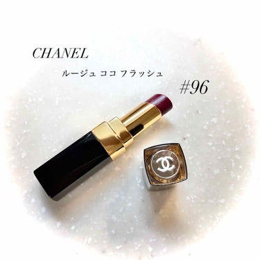 初めてシャネルのルージュを買いました💄
色はルージュココフラッシュの96番です

見た目が深いパープルなので
ちょっと濃いかな？と思いましたが
実際はシアーな感じで肌馴染みもよく
パッと顔が華やかになる