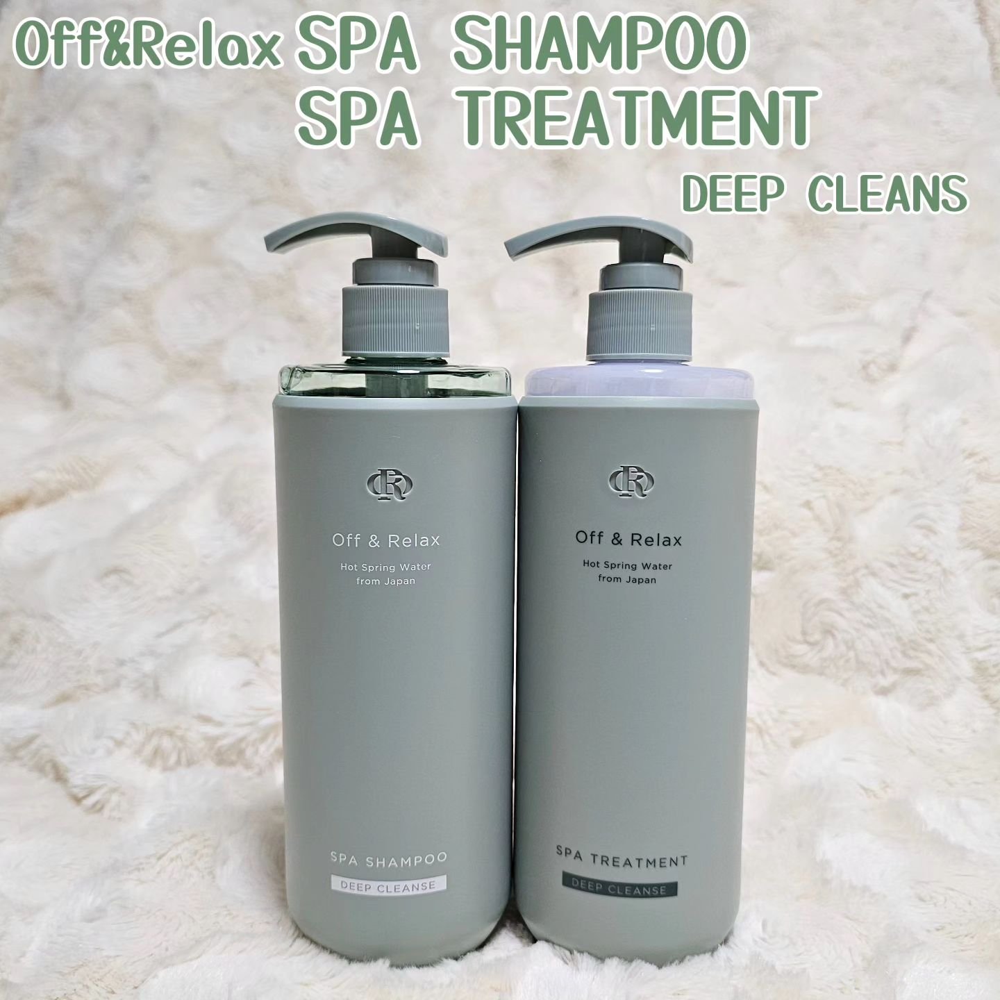 スパ・シャンプー/ヘアトリートメント ディープクレンズ/Off&Relax/市販シャンプーを使ったクチコミ（1枚目）