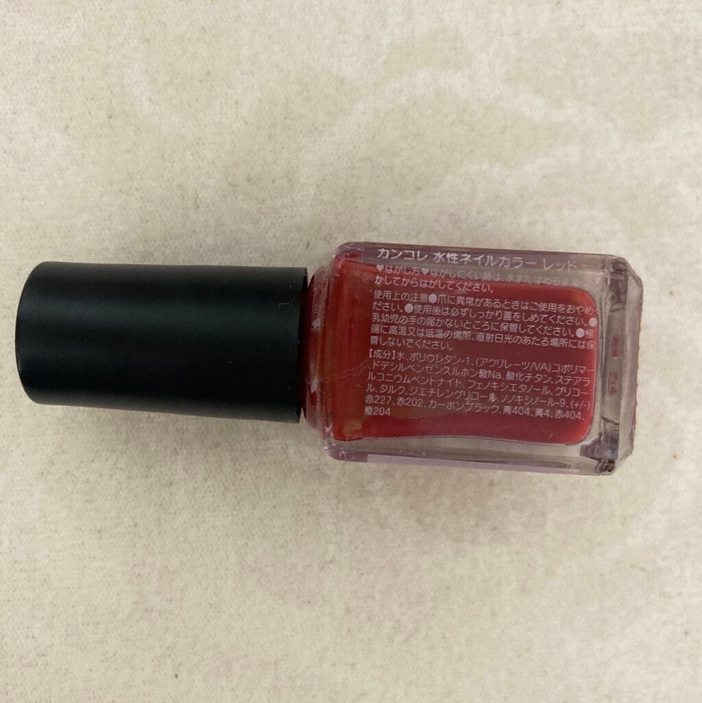 カンコレ 水性ネイルカラー/DAISO/マニキュアを使ったクチコミ(2枚目)