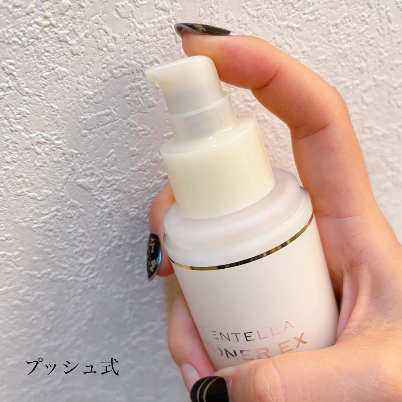 センテラトナーEX/DR.PEPTI/化粧水を使ったクチコミ(3枚目)