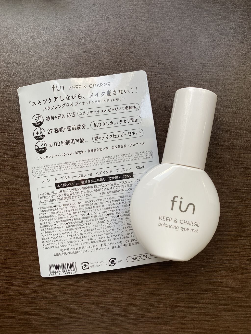 キープ＆チャージミスト バランシングタイプ/fin(フィン）/ミスト状化粧水を使ったクチコミ（1枚目）