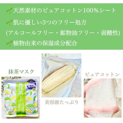 ワフードメイド 酒粕パック/pdc/洗い流すパック・マスクを使ったクチコミ(3枚目)