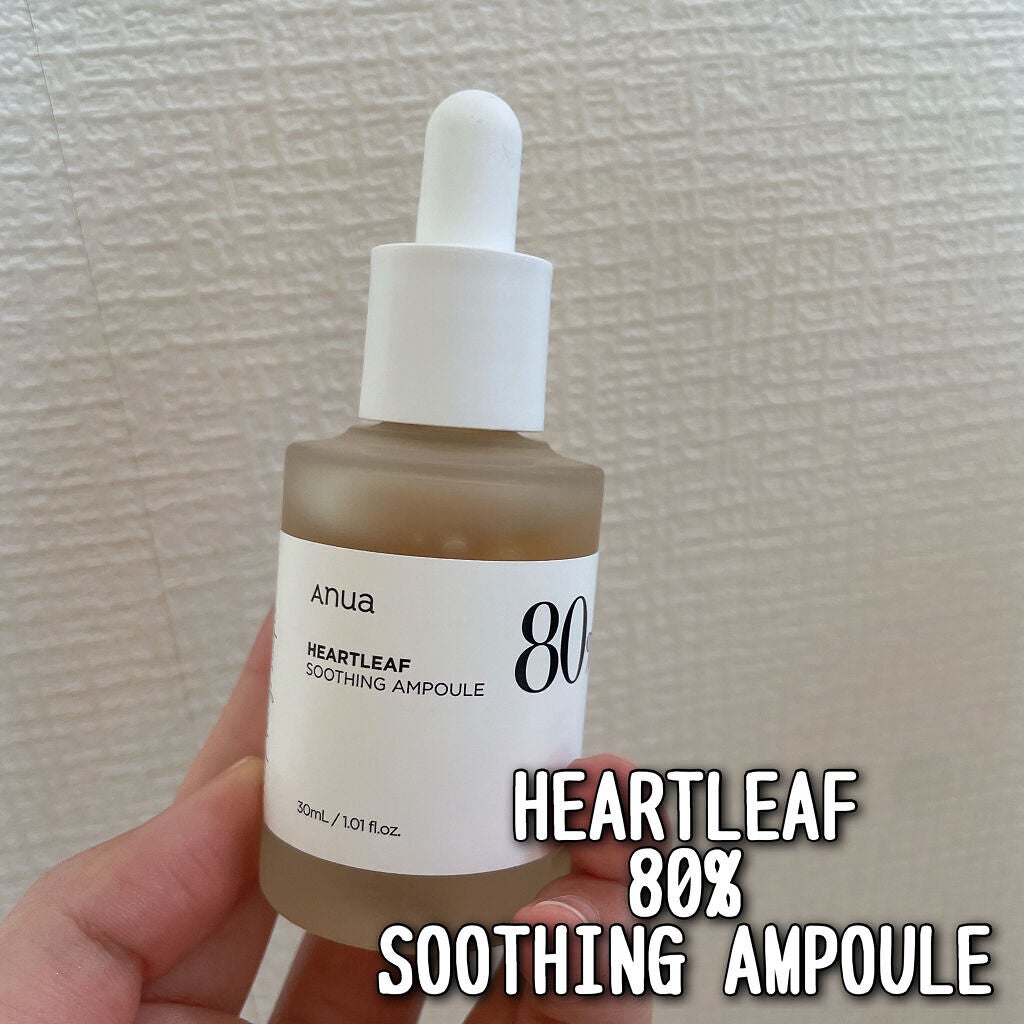 ドクダミ80%スージングアンプル/Anua/美容液を使ったクチコミ(1枚目)