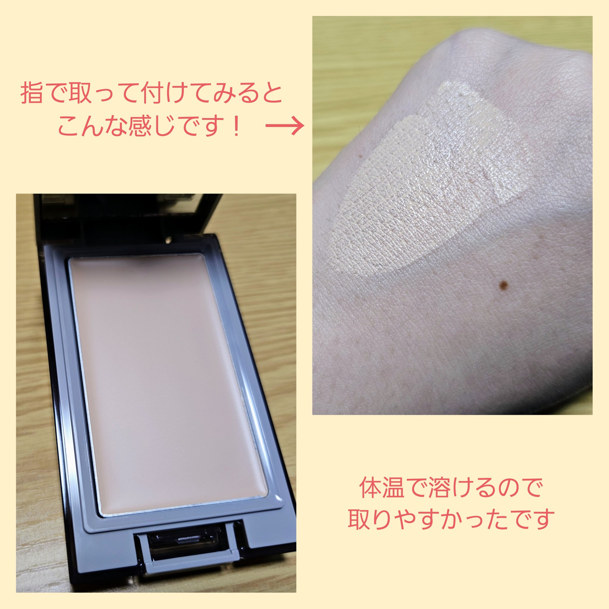 プリマヴィスタ◆デイトリートメントバーム★ベージュオークル01★5点 プリマヴィスタ デイトリートメントバーム＜ローラータイプ