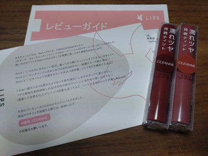 ウォータリーティントリップ/CEZANNE/リップティントを使ったクチコミ(1枚目)