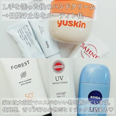 ニベアUV ウォータージェル SPF50/ニベア/日焼け止め・UVケアを使ったクチコミ（2枚目）