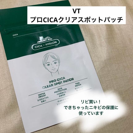 CCオイル/エッセンシャル/ヘアオイルを使ったクチコミ(6枚目)