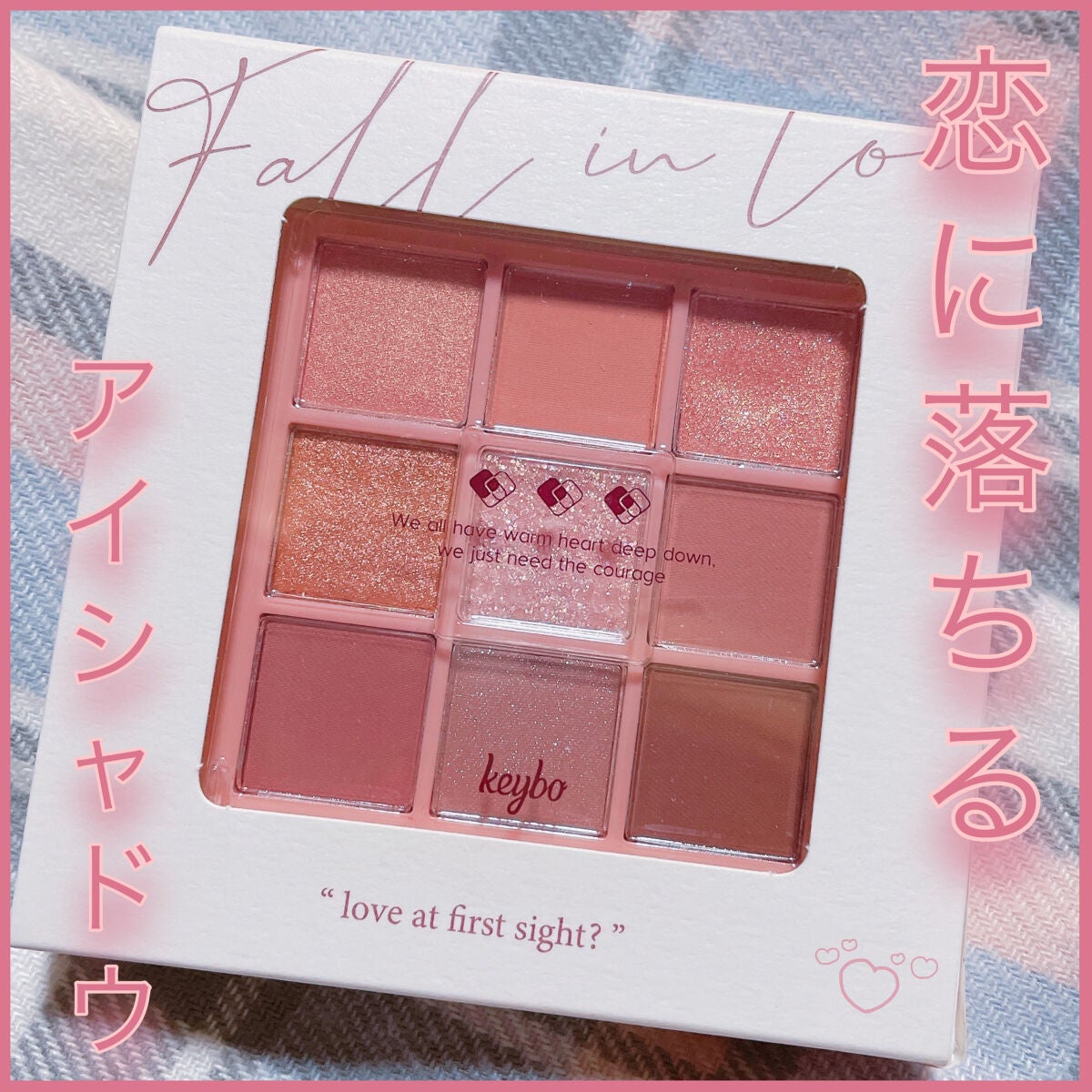 KEYBO FALL IN LOVE SHADOW PALETTE/keybo/アイシャドウパレットを使ったクチコミ(1枚目)