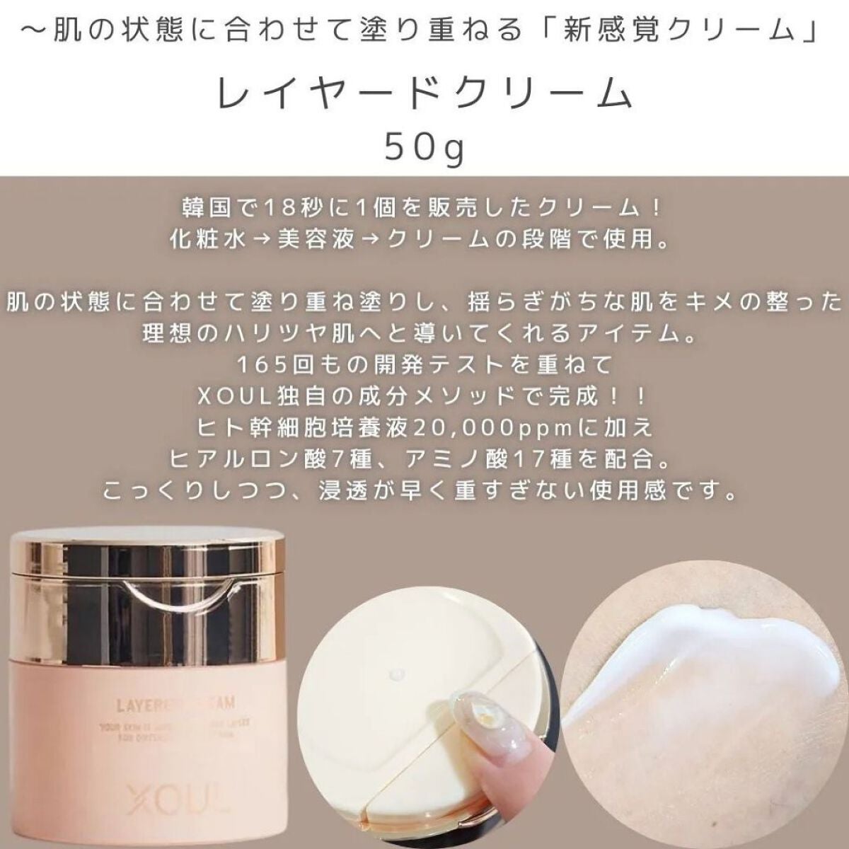 クリームマスク/XOUL/シートマスク・パックを使ったクチコミ(7枚目)