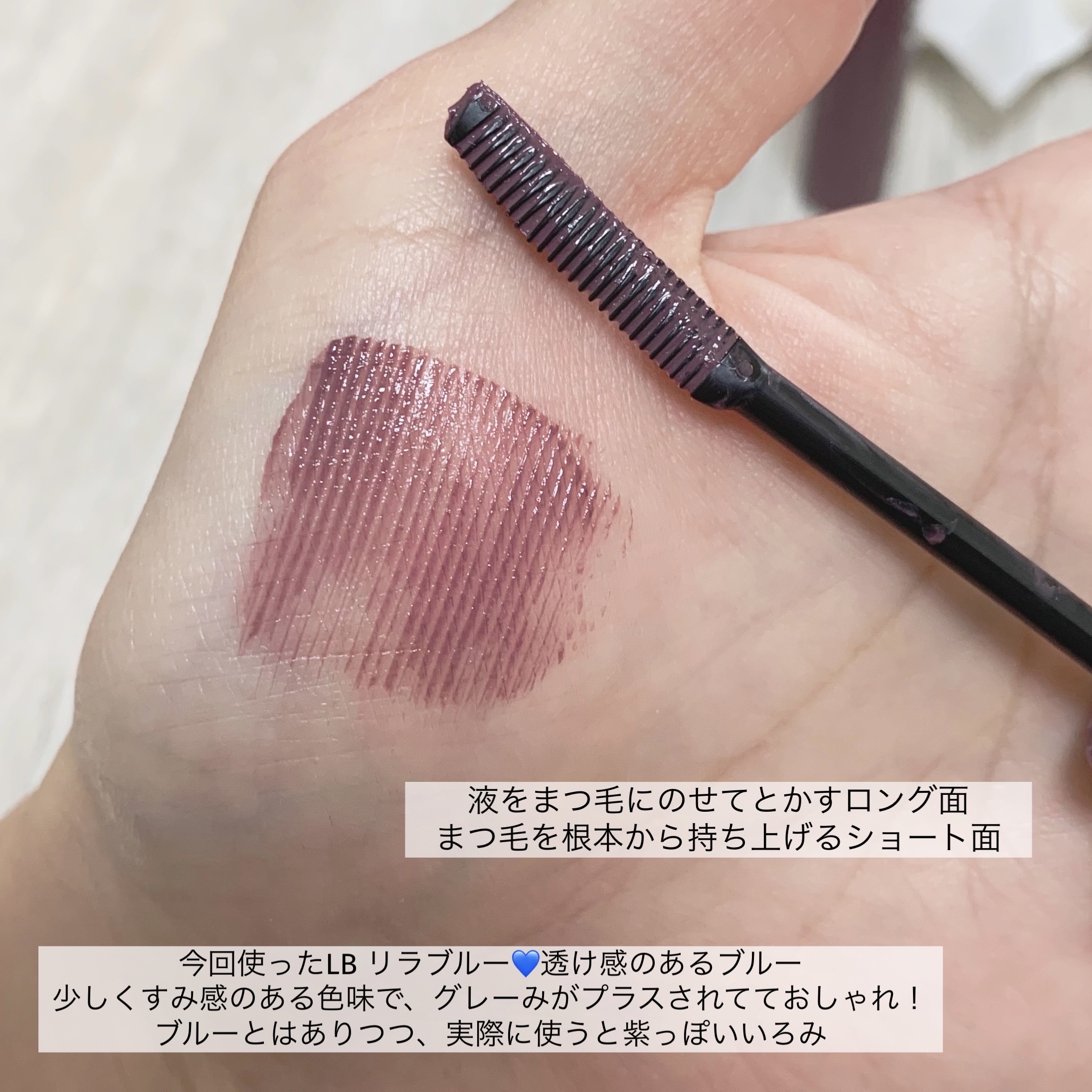 クイックラッシュカーラー/キャンメイク/マスカラ下地を使ったクチコミ（3枚目）