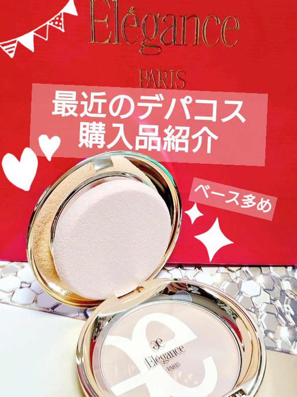 スノービューティー ホワイトニング スキンケアパウダーP2021		/スノービューティー/プレストパウダーを使ったクチコミ（1枚目）