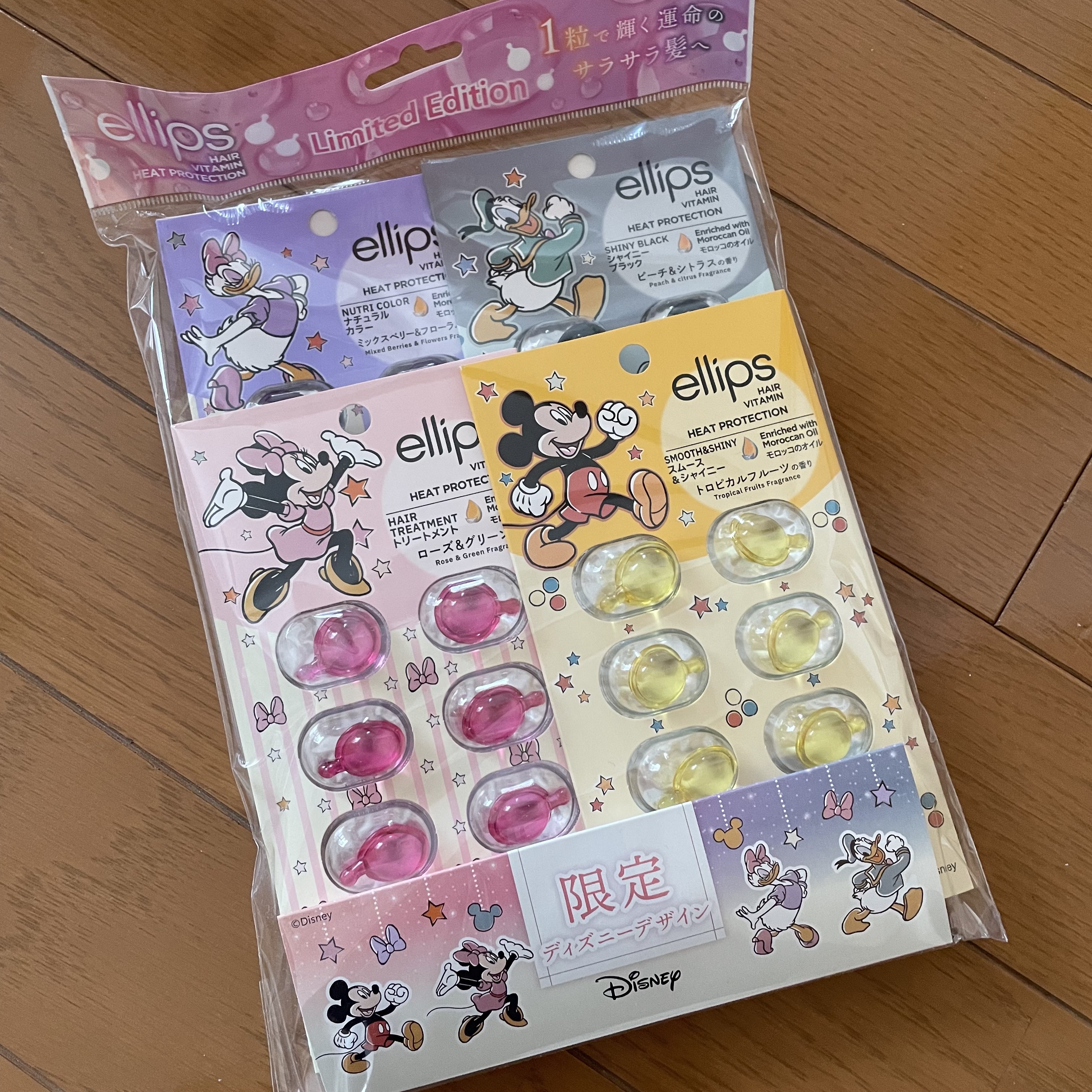 期間限定8Pカラフルセット/ellips/その他キットセットを使ったクチコミ（3枚目）