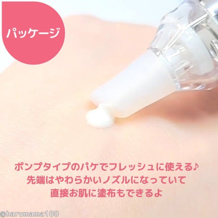 ミルクプロテイン ショットアンプル/merje/美容液を使ったクチコミ(3枚目)