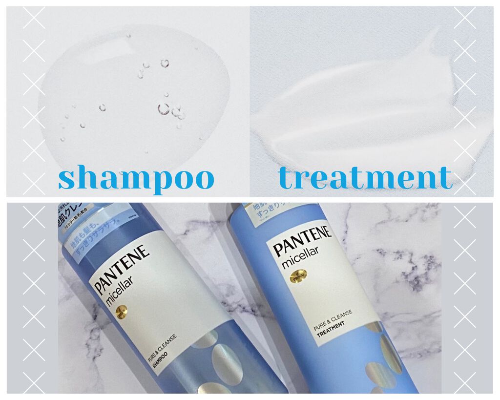 PRO-V ミセラー ピュア＆クレンズ ノンシリコンシャンプー/トリートメント シャンプーポンプ 500ml/パンテーン/市販シャンプーを使ったクチコミ（2枚目）