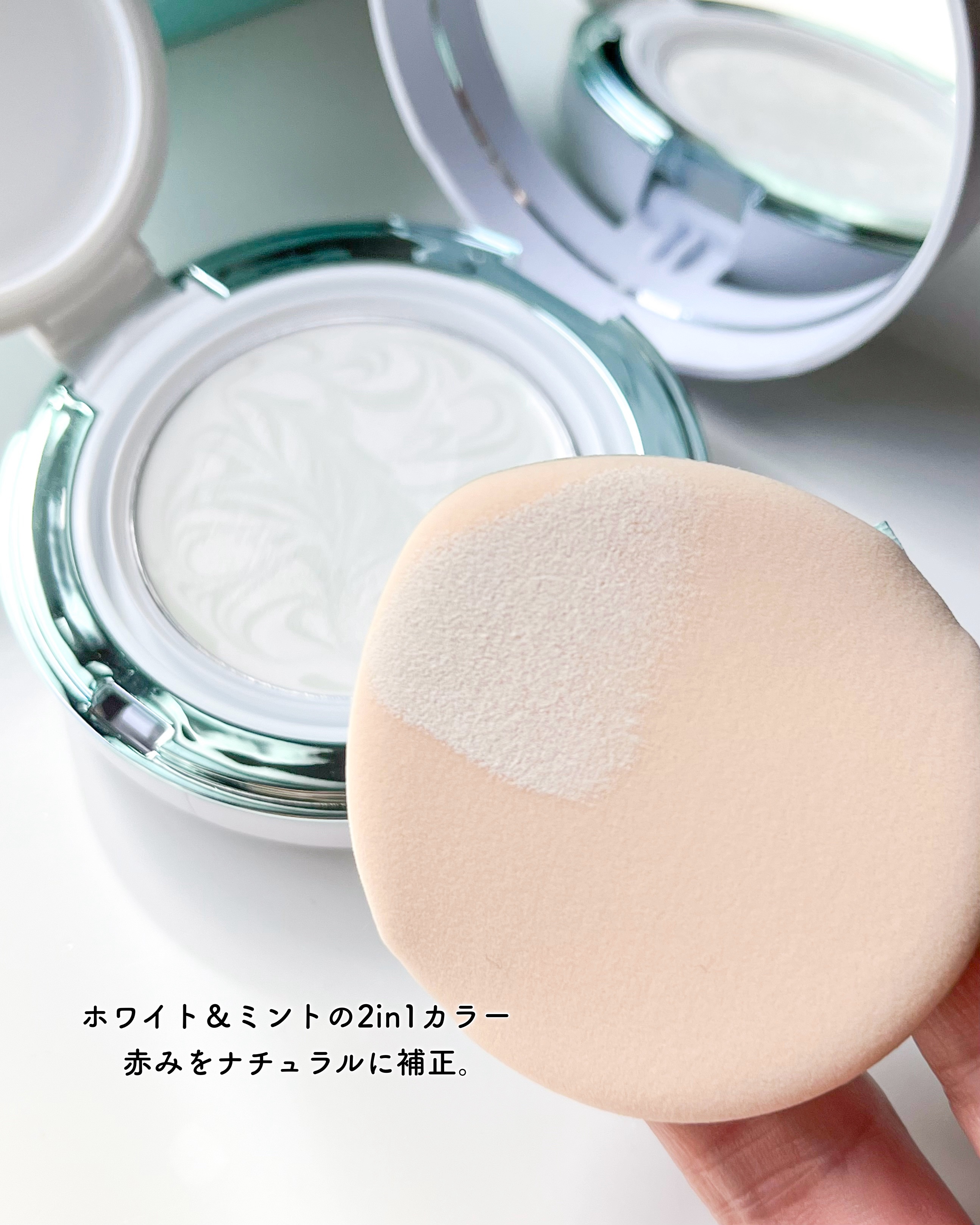 サンエッセンスパクト カーミングロングプロテクション/AGE20’s/日焼け止めクリームを使ったクチコミ（3枚目）