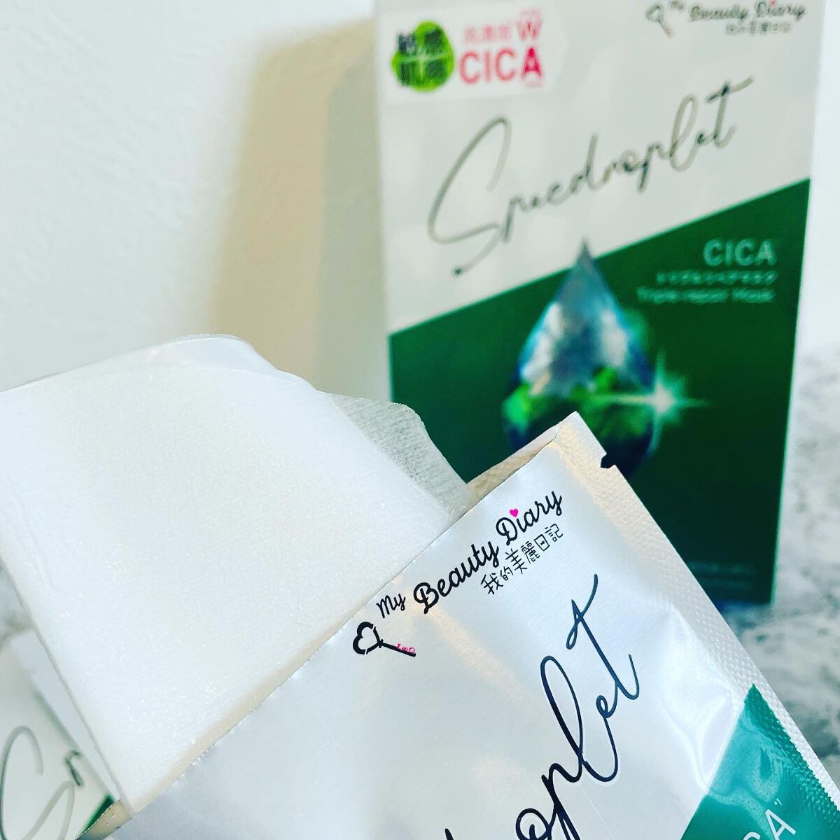 CICAトリプルリペアマスク /我的美麗日記/シートマスク・パックを使ったクチコミ(2枚目)