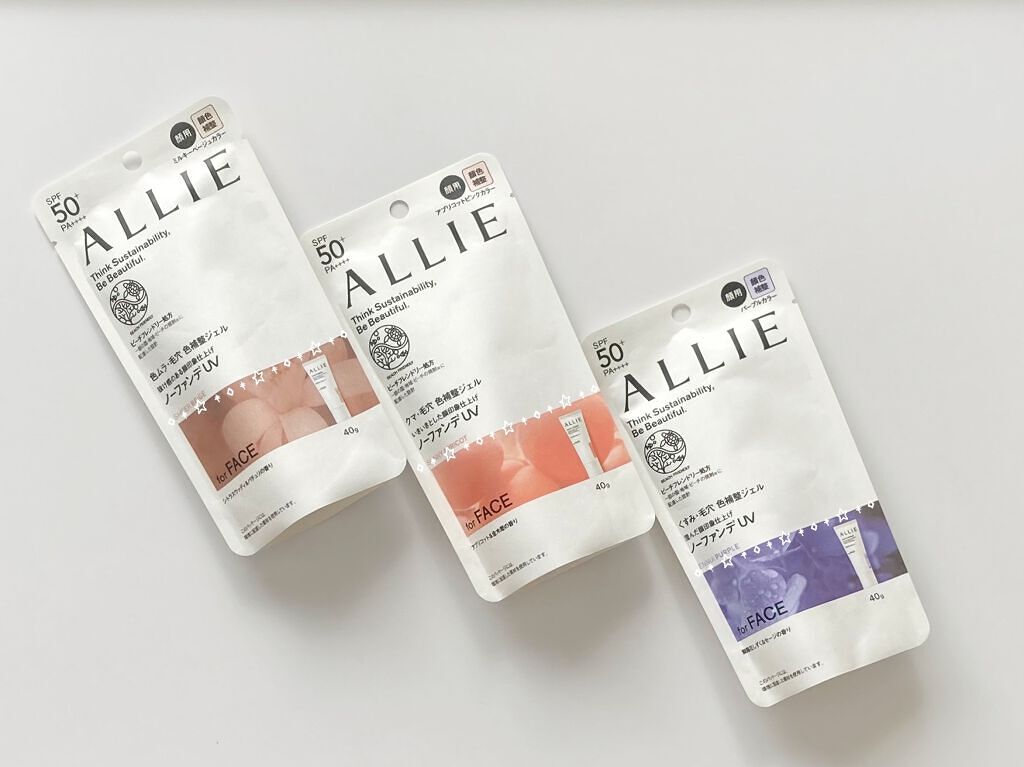 アリィー クロノビューティ カラーチューニングUV/アリィー/日焼け止めクリームを使ったクチコミ（1枚目）