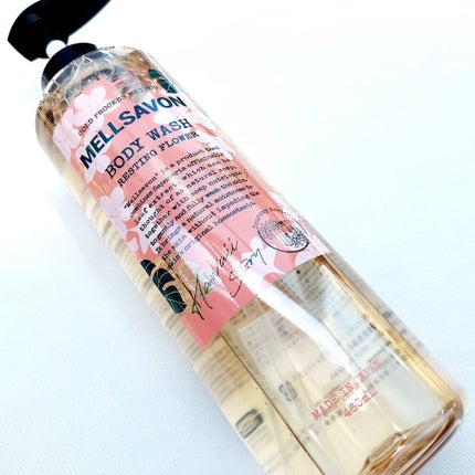 ボディウォッシュ レスティングフラワー/Mellsavon/ボディソープを使ったクチコミ(8枚目)