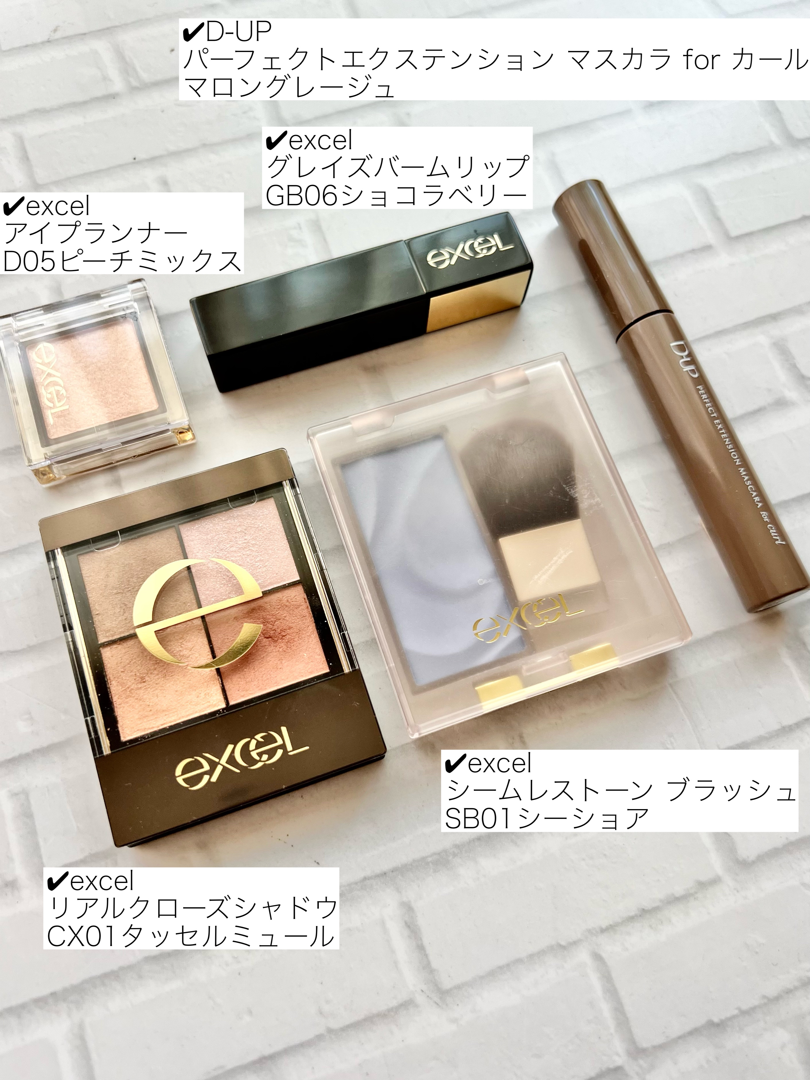 グレイズバームリップ/excel/口紅を使ったクチコミ（1枚目）