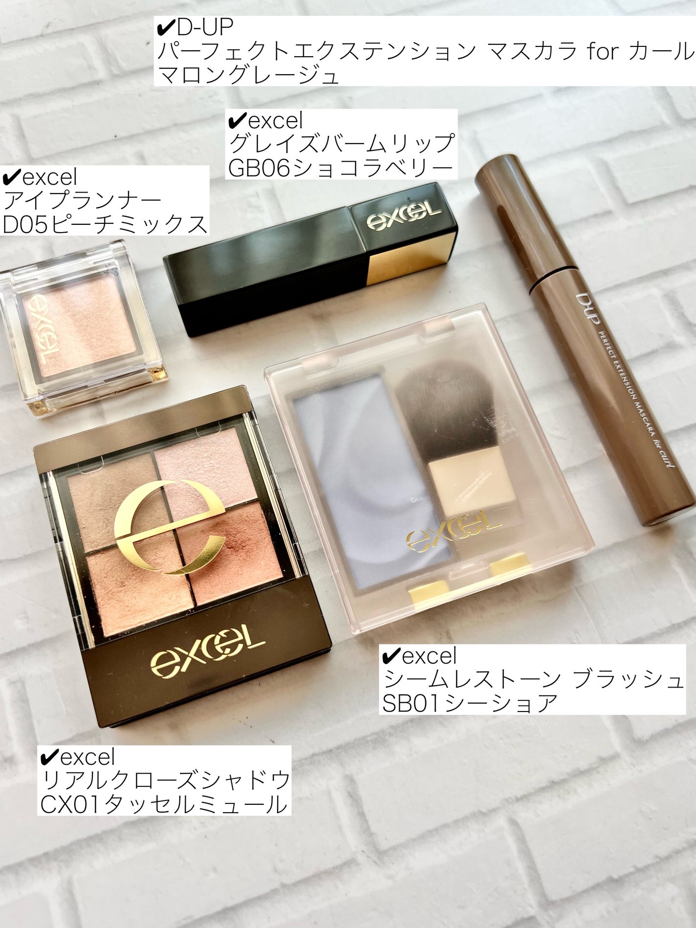 グレイズバームリップ/excel/口紅を使ったクチコミ(1枚目)