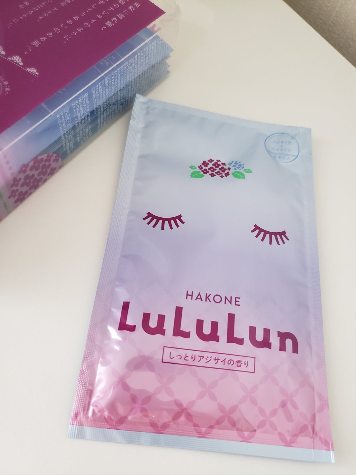 箱根ルルルン(しっとりアジサイの香り)/ルルルン/シートマスク・パックを使ったクチコミ(3枚目)