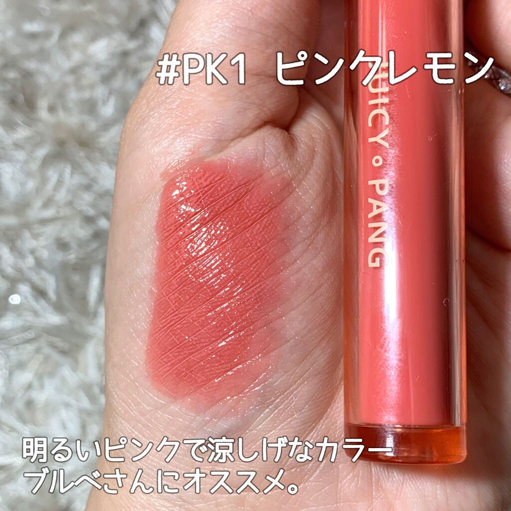 アピュー ジューシーパン ウォーターティント PK02　プラム/A’pieu/リップティントを使ったクチコミ（2枚目）