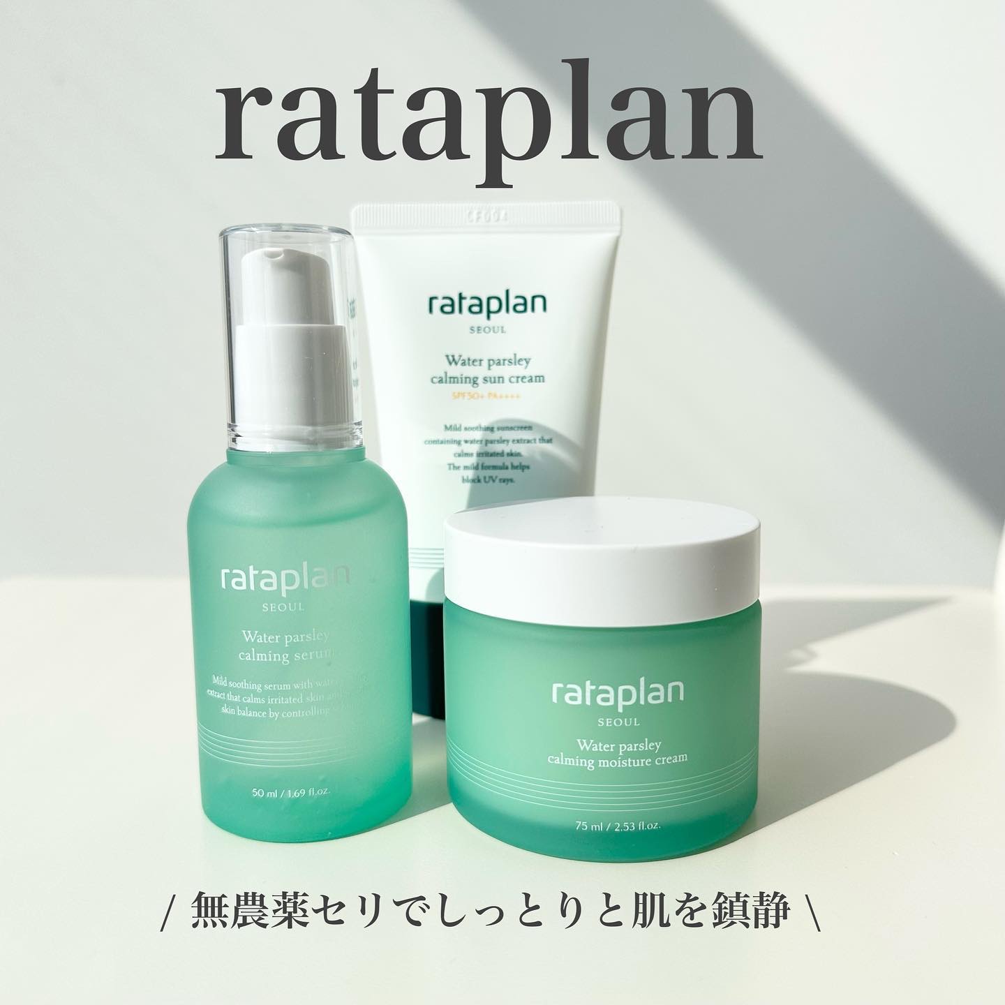 rataplanセリカーミングサンクリーム/rataplan/日焼け止めクリームを使ったクチコミ（1枚目）
