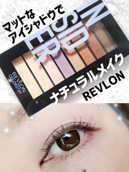 カラーステイ ルックス ブック パレット/REVLON/アイシャドウパレットを使ったクチコミ(1枚目)