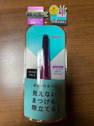 「塗るつけまつげ」自まつげ際立てタイプ/デジャヴュ/マスカラを使ったクチコミ（1枚目）