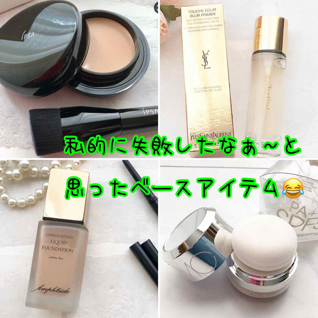 ナチュラルホワイトニング ミネラルパウダーサンスクリーン（ポンポンタイプ）/MiMC/日焼け止めパウダーを使ったクチコミ（1枚目）