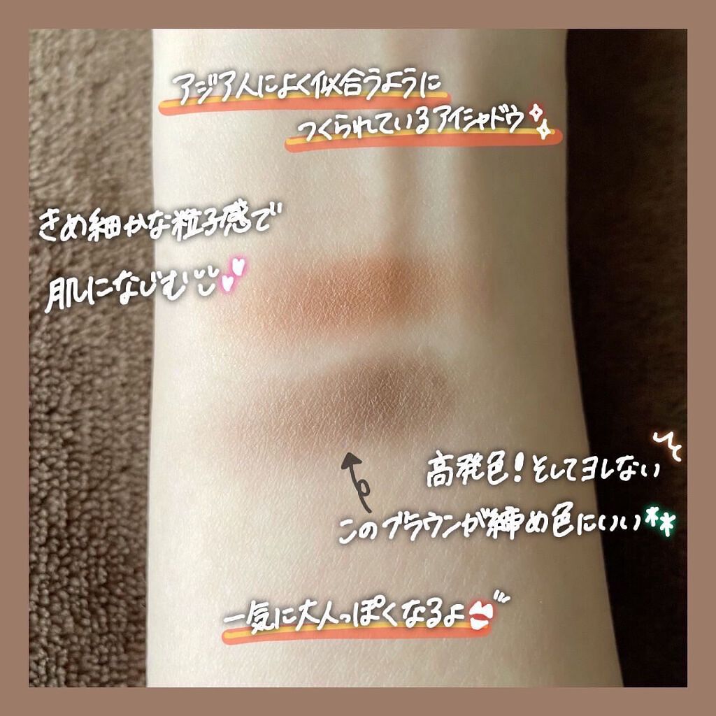 シャドウデュオ/HERA/アイシャドウパレットを使ったクチコミ（3枚目）