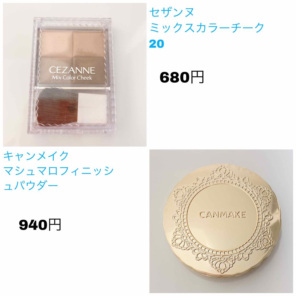 【旧品】マシュマロフィニッシュパウダー/キャンメイク/プレストパウダーを使ったクチコミ(3枚目)