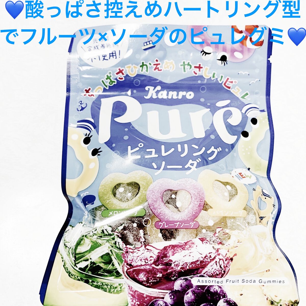 ピュレリングソーダ / カンロ