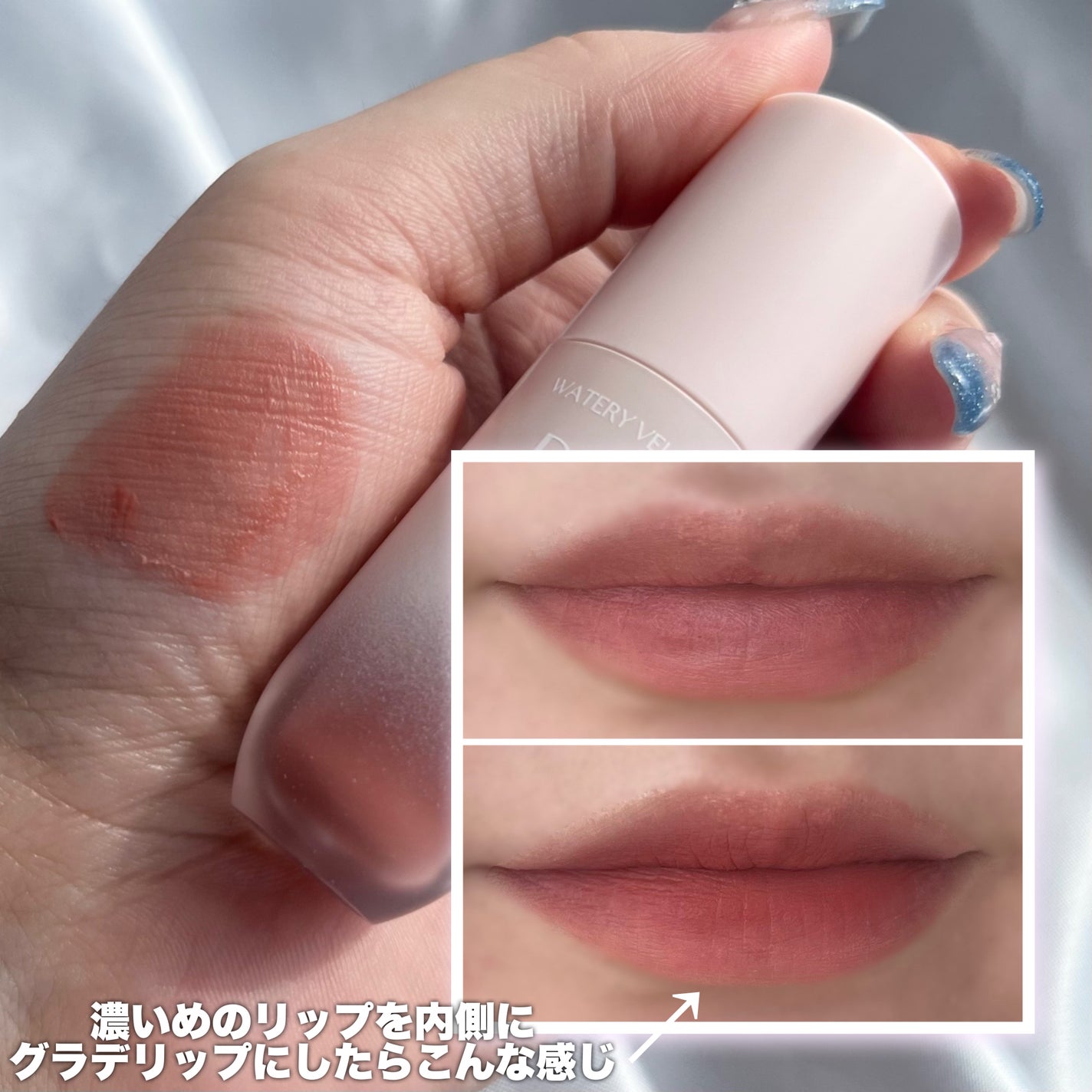 デュブラリーティント/too cool for school/リップティントを使ったクチコミ(2枚目)