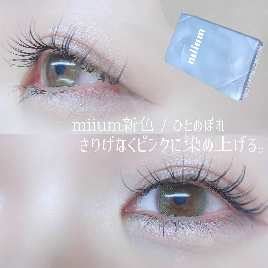 miium 1day/miium/ワンデー(1DAY)カラコンを使ったクチコミ(1枚目)