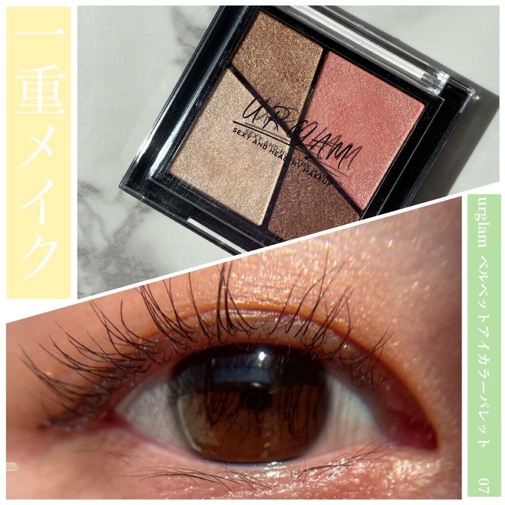 スティックプランパー エクストラセラム/Borica/リッププランパーを使ったクチコミ（1枚目）