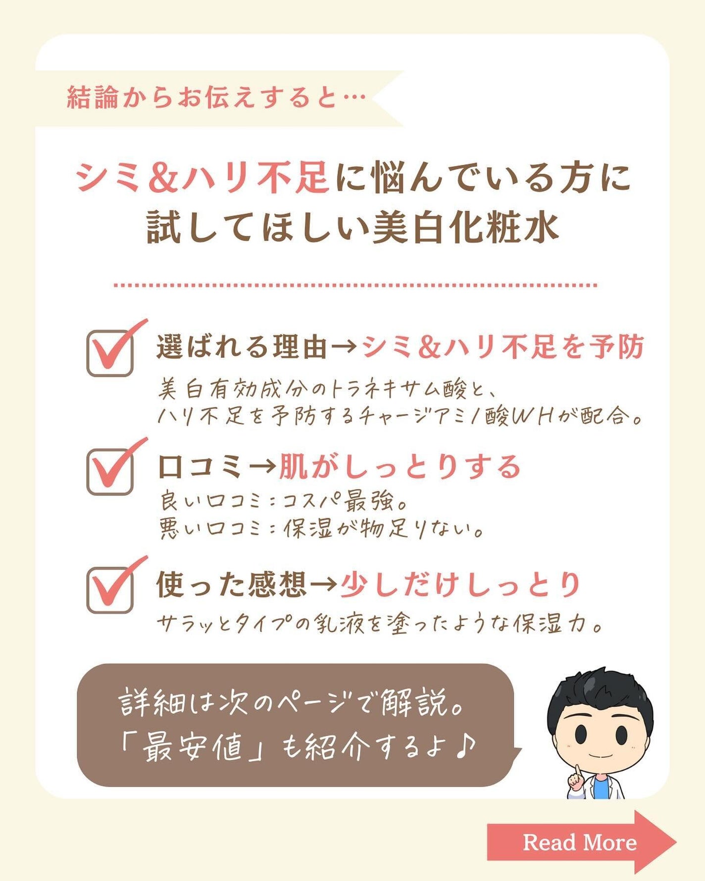 プチソム【プチプラスキンケアソムリエ】|ケン on LIPS 「..他のガチレビューはこちら✨👇@ken.puchipura...」(2枚目)